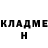 Амфетамин Розовый YT LAY