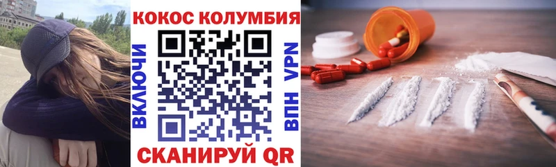 Купить  Чистополь  Cocaine Перу 