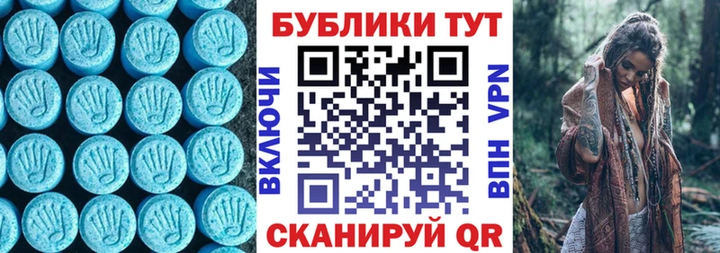 Экстази mix Чистополь