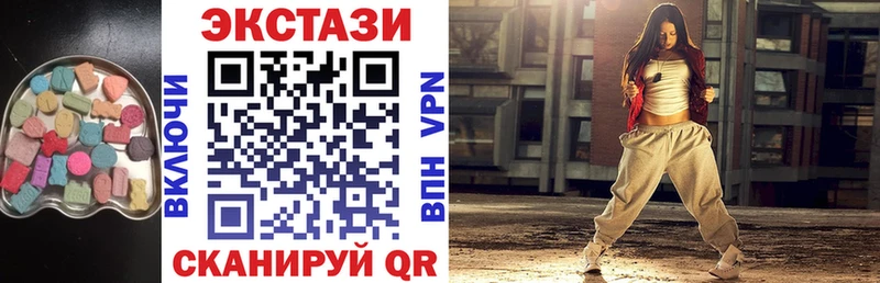 Купить  Чистополь  Экстази Philipp Plein 