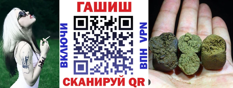 Купить где  Чистополь  Гашиш убойный 