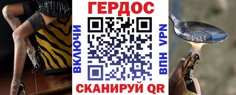 Купить закладки  Чистополь  ГЕРОИН гречка 