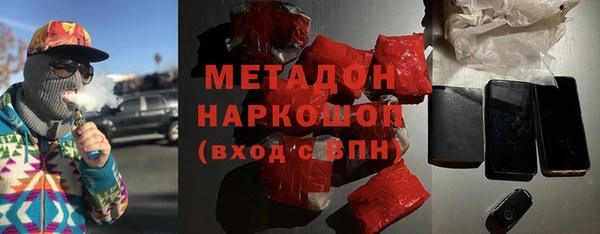бутик Куйбышев