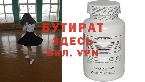 бутик Куйбышев