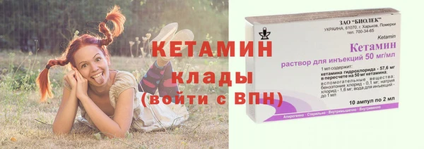 ALPHA PVP Кулебаки