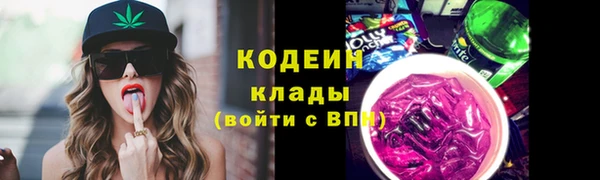 бутик Куйбышев