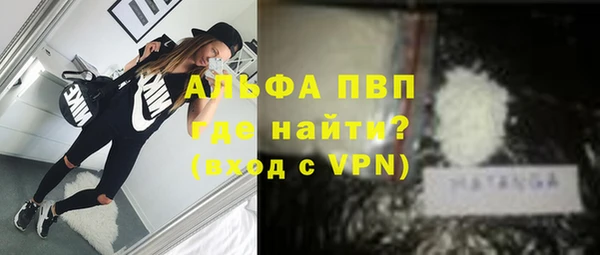 ALPHA PVP Кулебаки