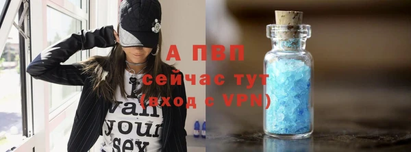 ALPHA PVP Кулебаки