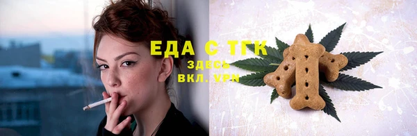 бутик Куйбышев