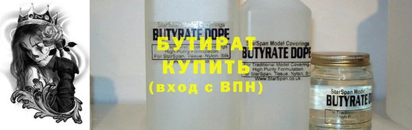 ALPHA PVP Кулебаки