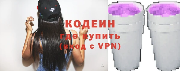 ALPHA PVP Кулебаки