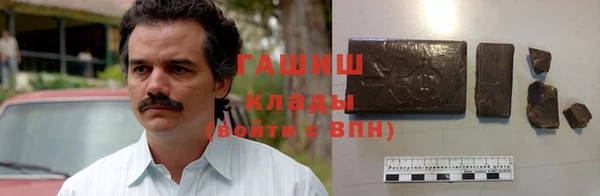 бутик Куйбышев