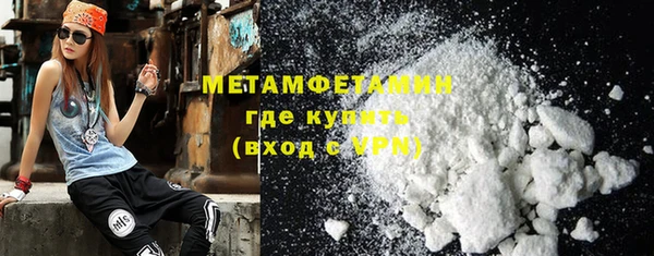 ALPHA PVP Кулебаки