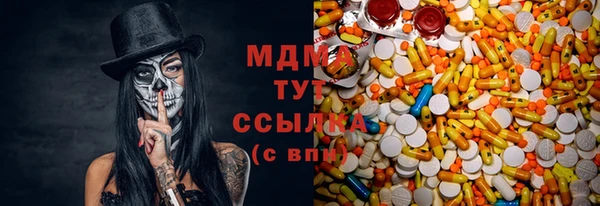 бутик Куйбышев