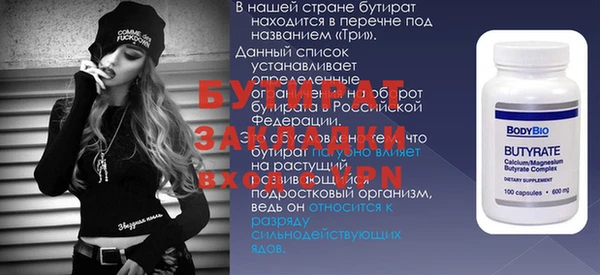 бутик Куйбышев