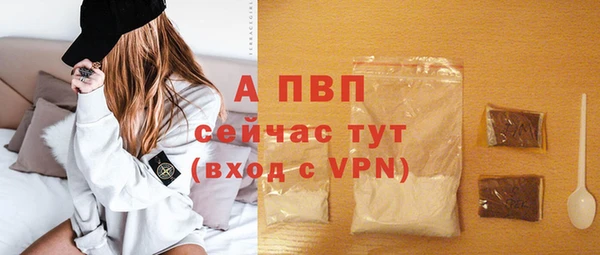 бутик Куйбышев