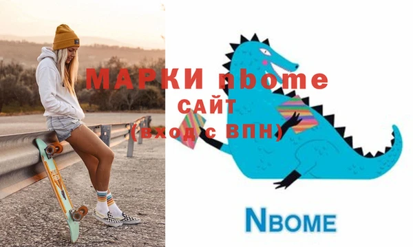 бутик Куйбышев