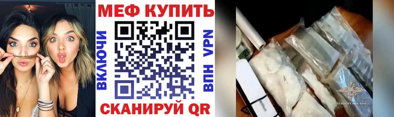 МЕФ VHQ Чистополь