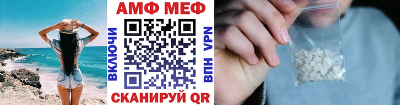 Купить где  Чистополь  Метамфетамин Декстрометамфетамин 99.9% 